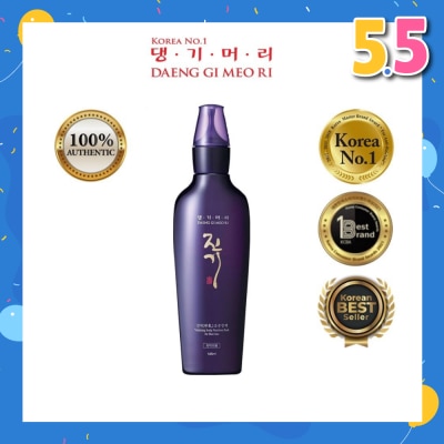 DAENG GI MEO RI Vitalizing Scalp Nutrition Pack (Anti-Hairloss & Anti-Dandruff Tonice) 145ml