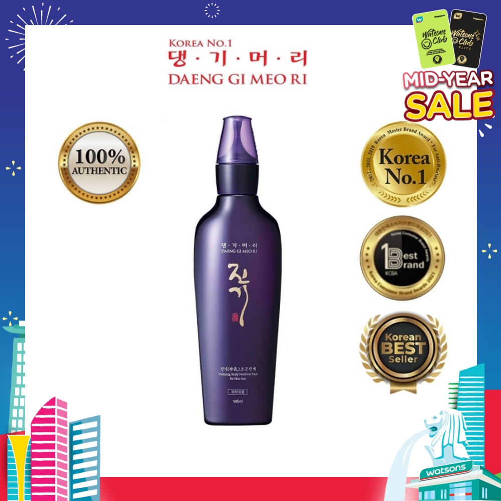 Vitalizing Scalp Nutrition Pack (Anti-Hairloss & Anti-Dandruff Tonice) 145ml