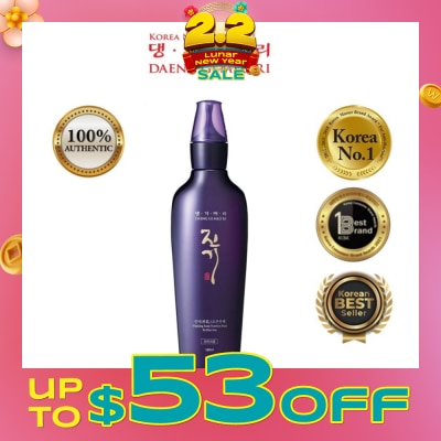 DAENG GI MEO RI Vitalizing Scalp Nutrition Pack (Anti-Hairloss & Anti-Dandruff Tonice) 145ml