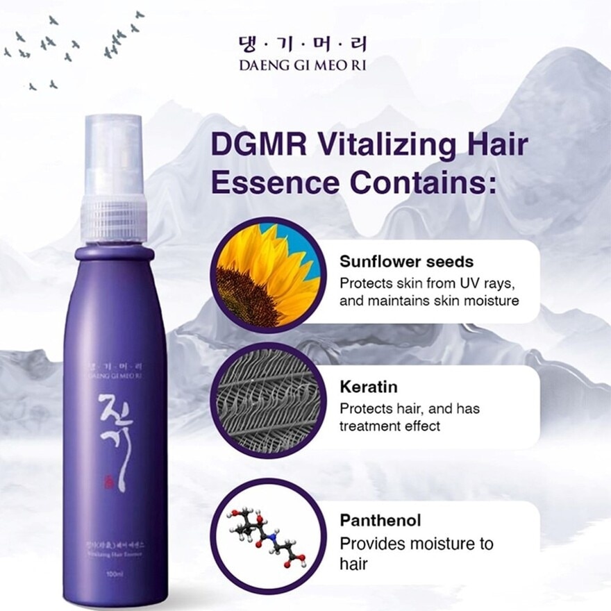 Vitalizing Hair Essence (For Fine/Wavy Hair + Coloured Hair) 100ml