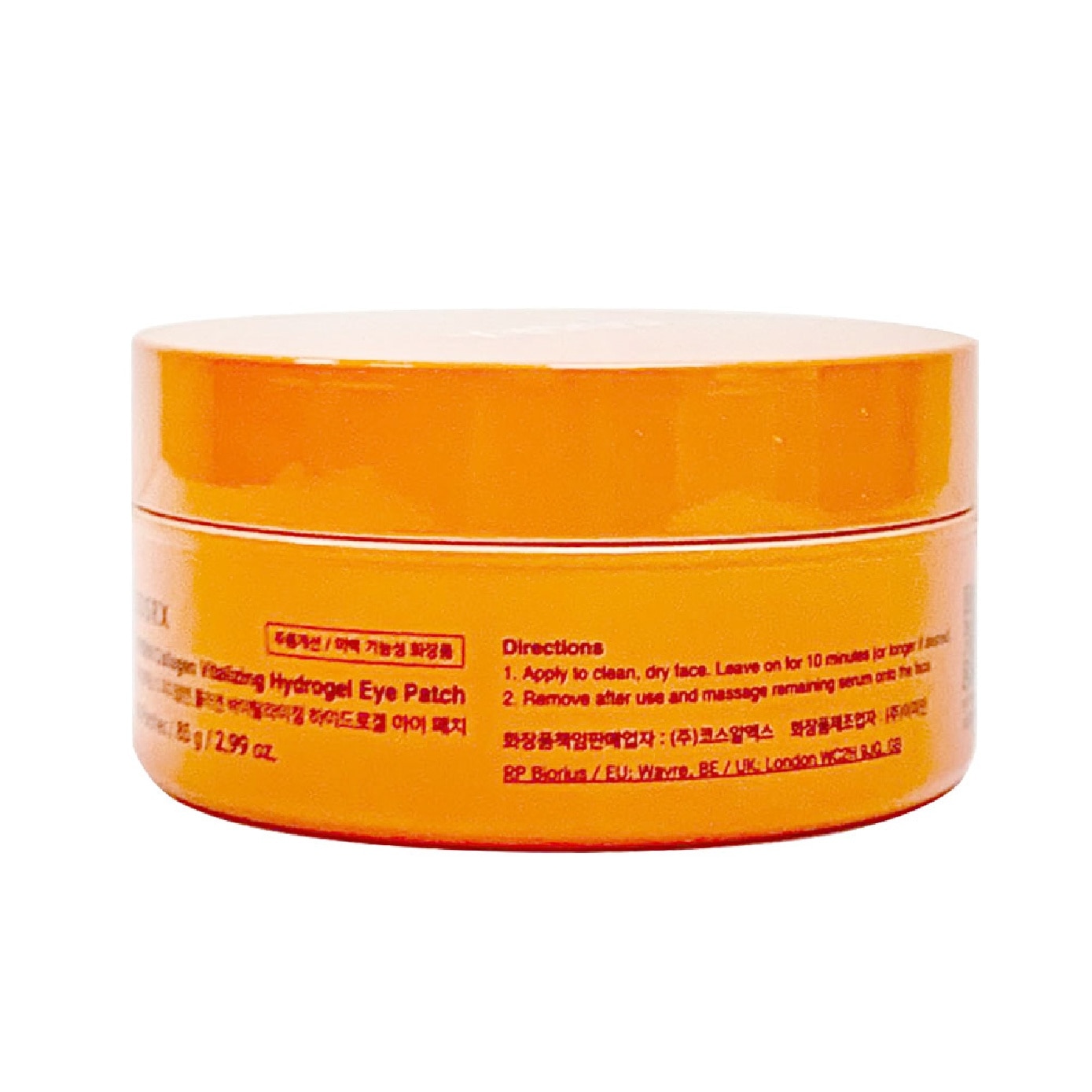 5 PDRN Collagen Vitalizing Hydrogel Eye Patch 60s