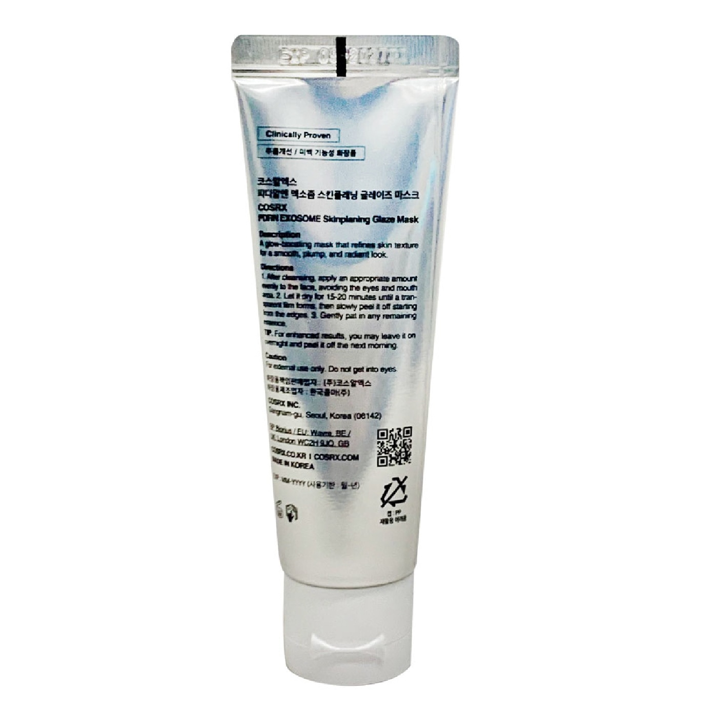 PDRN Exosome Skinplaning Glaze Mask 50ml with Spatula 1s