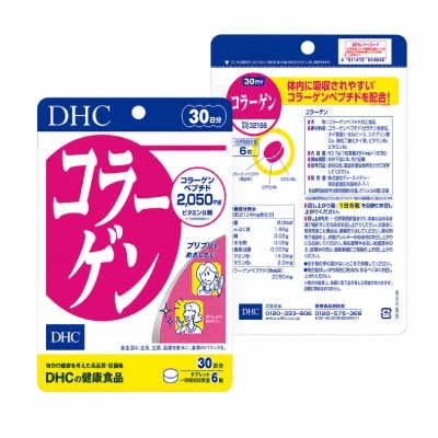 DHC - Collagen Tablet (30 Days Supply) 180s