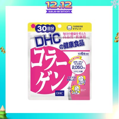 DHC Collagen 30 Days 180 tabs