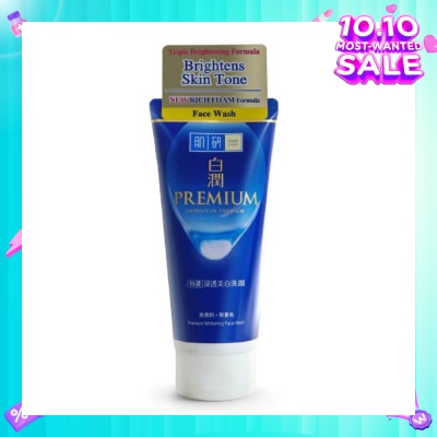 HADA LABO Premium Whitening Facial Wash ( Triple Brightening Formula With Niacinamide, Arbutin & Vitamin C For Dull Skin) 100g
