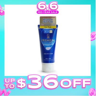 HADA LABO - Premium Whitening Facial Wash ( Triple Brightening Formula With Niacinamide, Arbutin & Vitamin C For Dull Skin) 100g