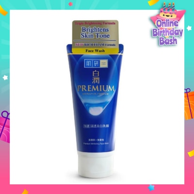 HADA LABO Premium Whitening Facial Wash ( Triple Brightening Formula With Niacinamide, Arbutin & Vitamin C For Dull Skin) 100g