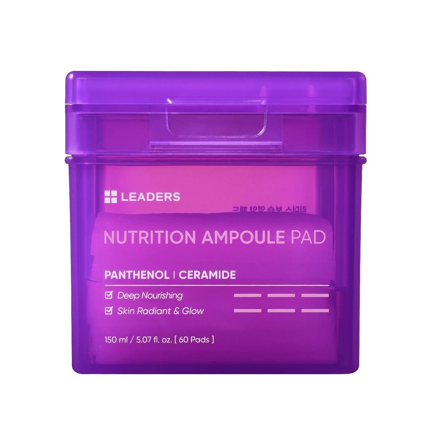 Nutrition Ampoule Pad (Provides Nourishing & Glowing Skin from within Skin) 60s