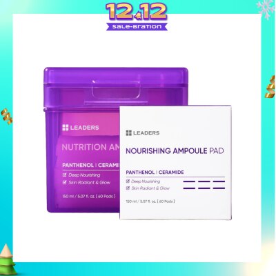 LEADERS INSOLUTION Nutrition Ampoule Pad (Provides Nourishing & Glowing Skin from within Skin) 60s
