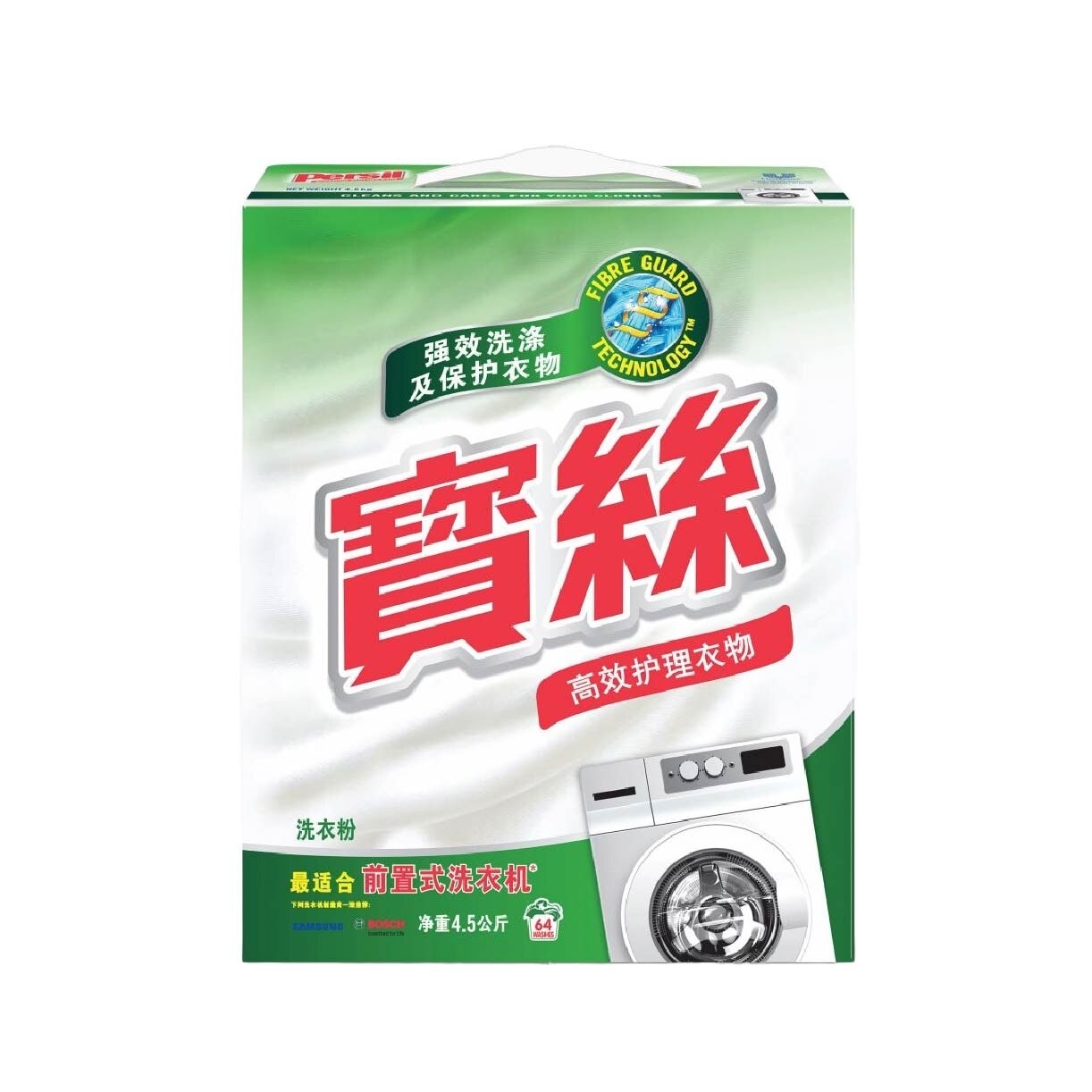 FIBRE INTELLIGENT LOW SUDS POWDER DETERGENT 5KG