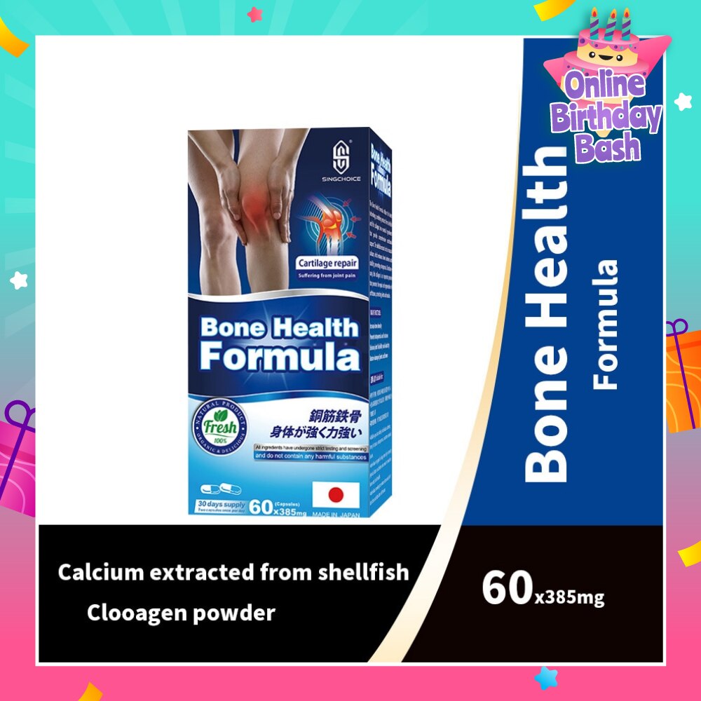 Bone Health Formula (For Cartilage Repair) 60s