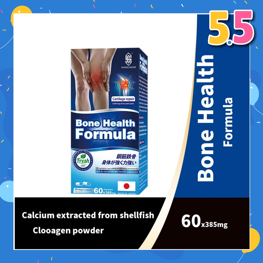 Bone Health Formula (For Cartilage Repair) 60s