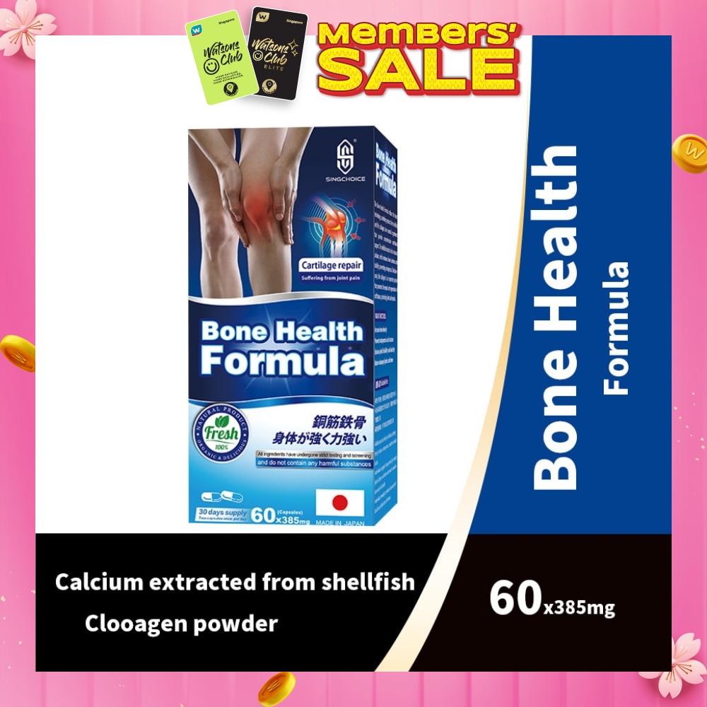 Bone Health Formula (For Cartilage Repair) 60s