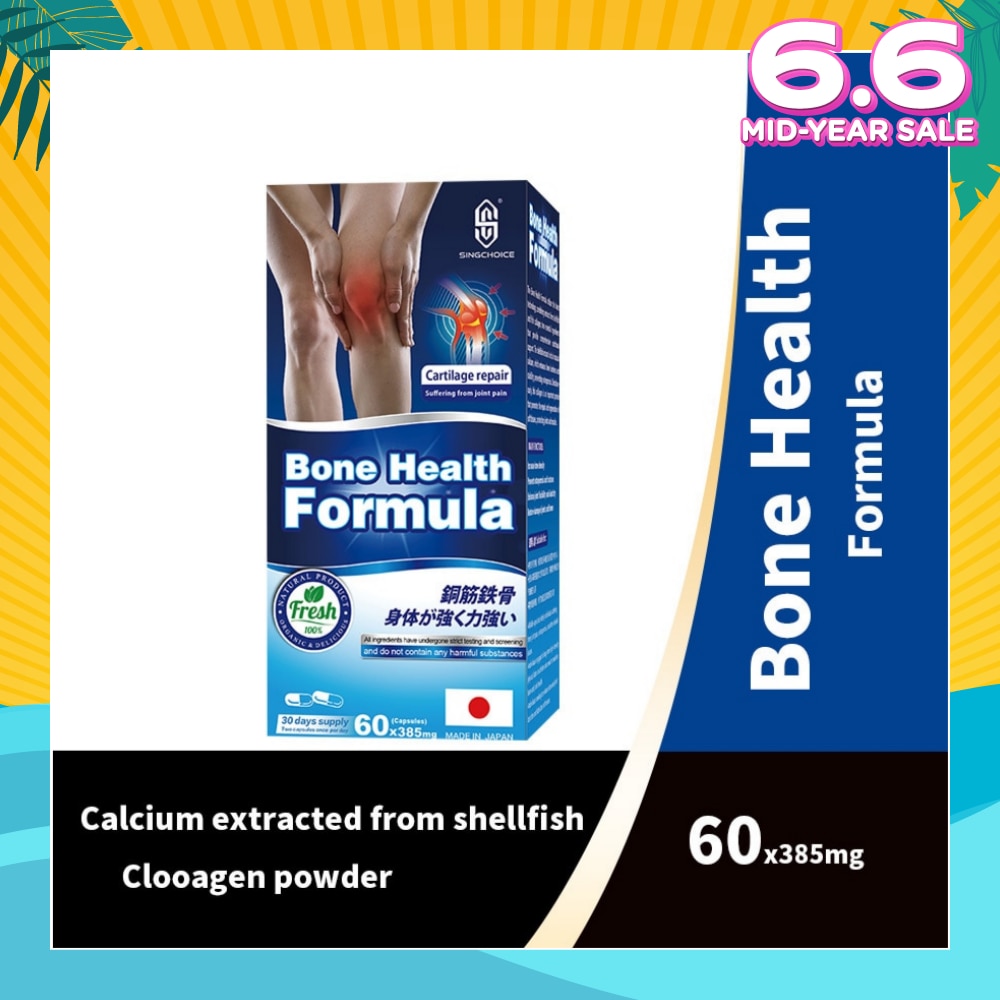 Bone Health Formula (For Cartilage Repair) 60s