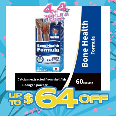 SINGCHOICE - Bone Health Formula (For Cartilage Repair) 60s