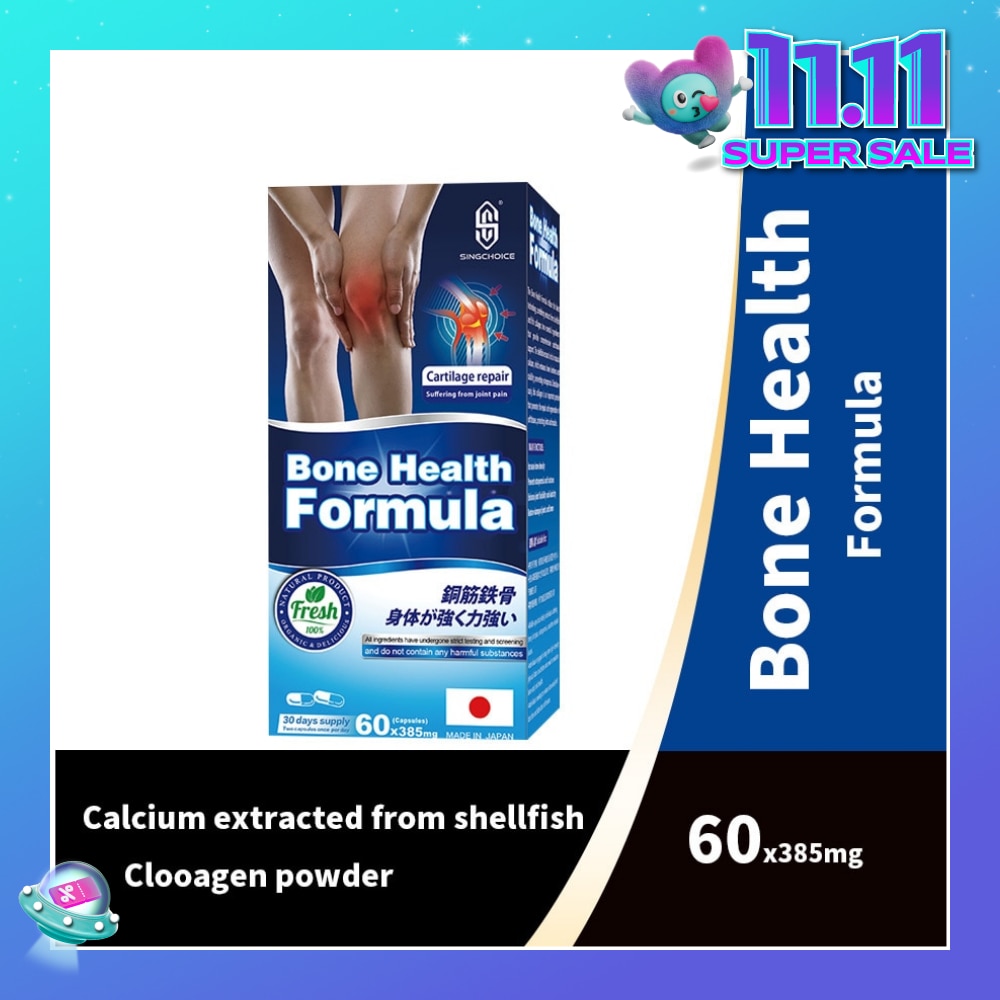 Bone Health Formula (For Cartilage Repair) 60s