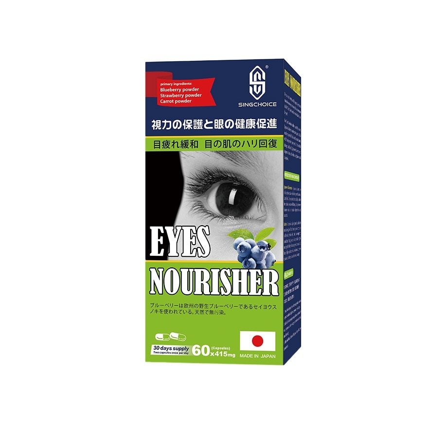 Eyes Nourisher 60s