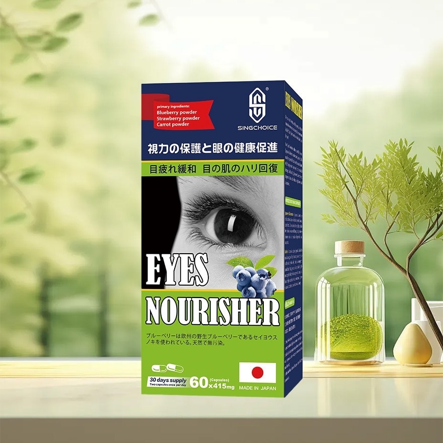 Eyes Nourisher 60s