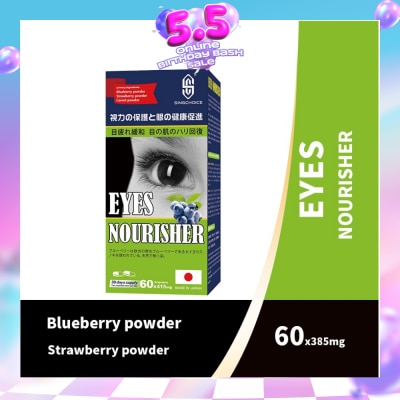 SINGCHOICE - Eyes Nourisher 60s