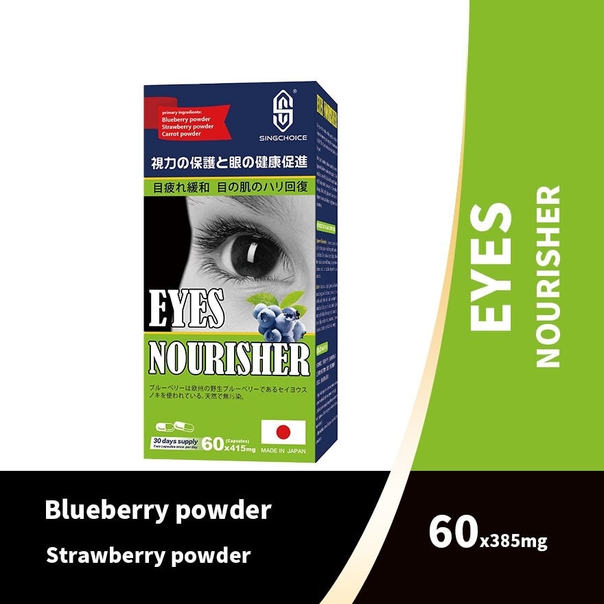 Eyes Nourisher 60s