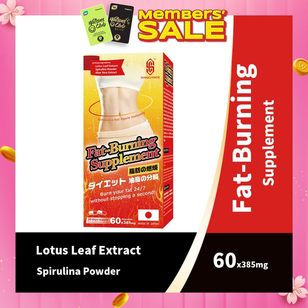 Fat-Burning Supplement (Weight Loss & Detoxification & Beauty Care) 60s