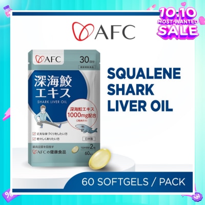 AFC Shark Liver Oil