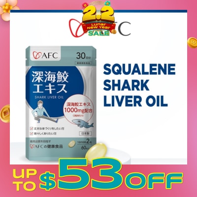 AFC Shark Liver Oil