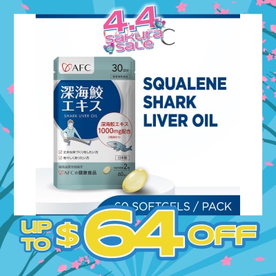 AFC - Shark Liver Oil