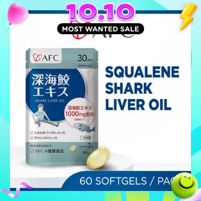 AFC Shark Liver Oil Softgel (Immunity, Energy, Antioxidant, Anti Aging) 60s image
