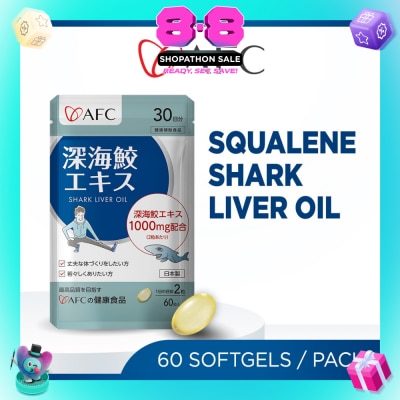 AFC - Shark Liver Oil Softgel (Immunity, Energy, Antioxidant, Anti-Aging) 60s