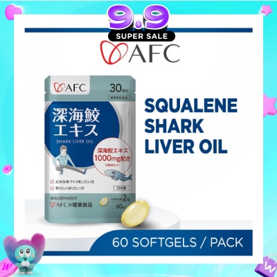 AFC - Shark Liver Oil Softgel (Immunity, Energy, Antioxidant, Anti-Aging) 60s image