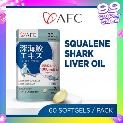 AFC Shark Liver Oil