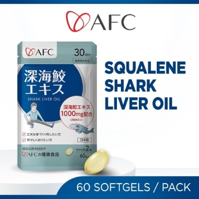 AFC - Shark Liver Oil Softgel (Immunity, Energy, Antioxidant, Anti-Aging) 60s