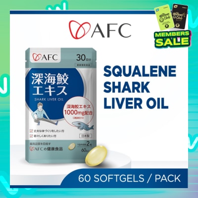 AFC Shark Liver Oil