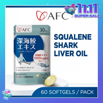 AFC Shark Liver Oil