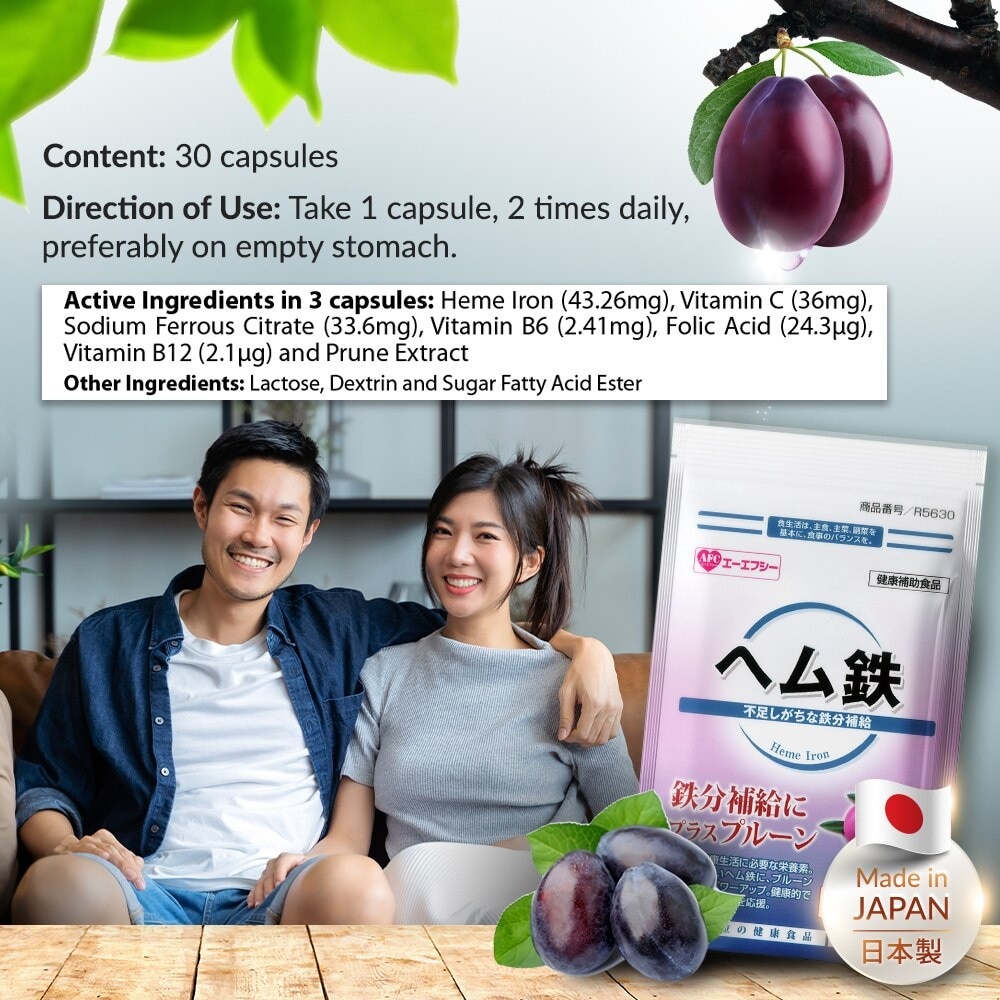 JAPAN Heme Iron Dietary Supplement capsules (Prune Extract + Vitamin C, B6, B12 + Gentle on Stomach) 30s