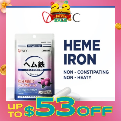 AFC JAPAN Heme Iron Dietary Supplement capsules (Prune Extract + Vitamin C, B6, B12 + Gentle on Stomach) 30s