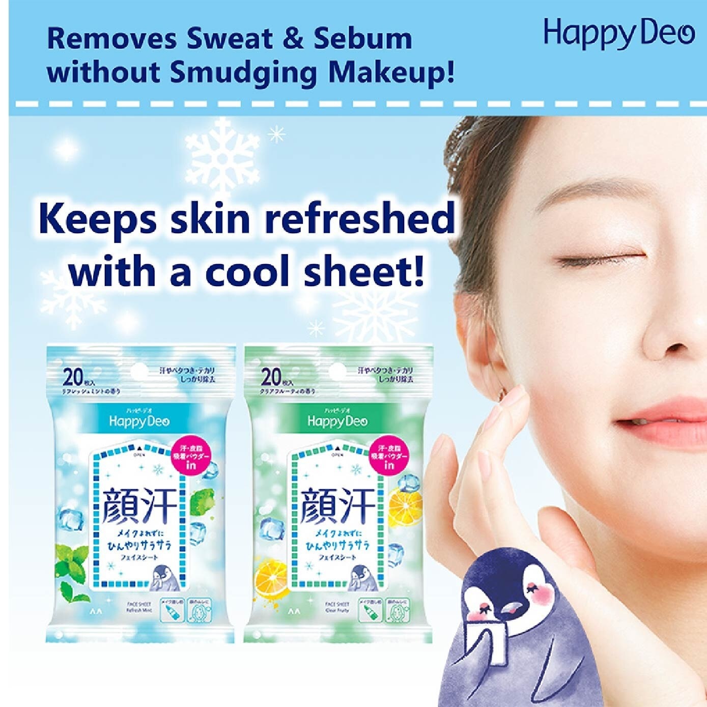 Face Sheet Refresh Mint (Remove Sweat + Sebum without Smudging Makeup) 20s