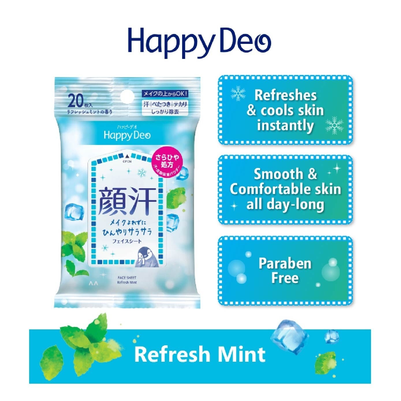 Face Sheet Refresh Mint (Remove Sweat + Sebum without Smudging Makeup) 20s