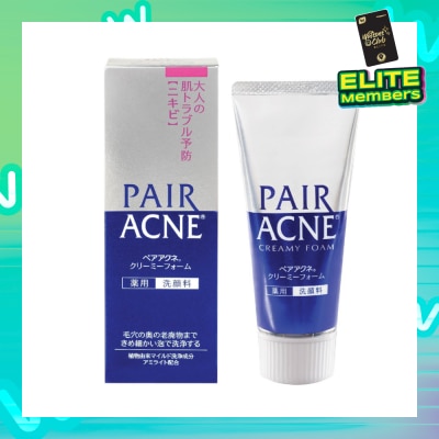 PAIR ACNE Facial Cleanser (For Acne-Prone Skin) 80g