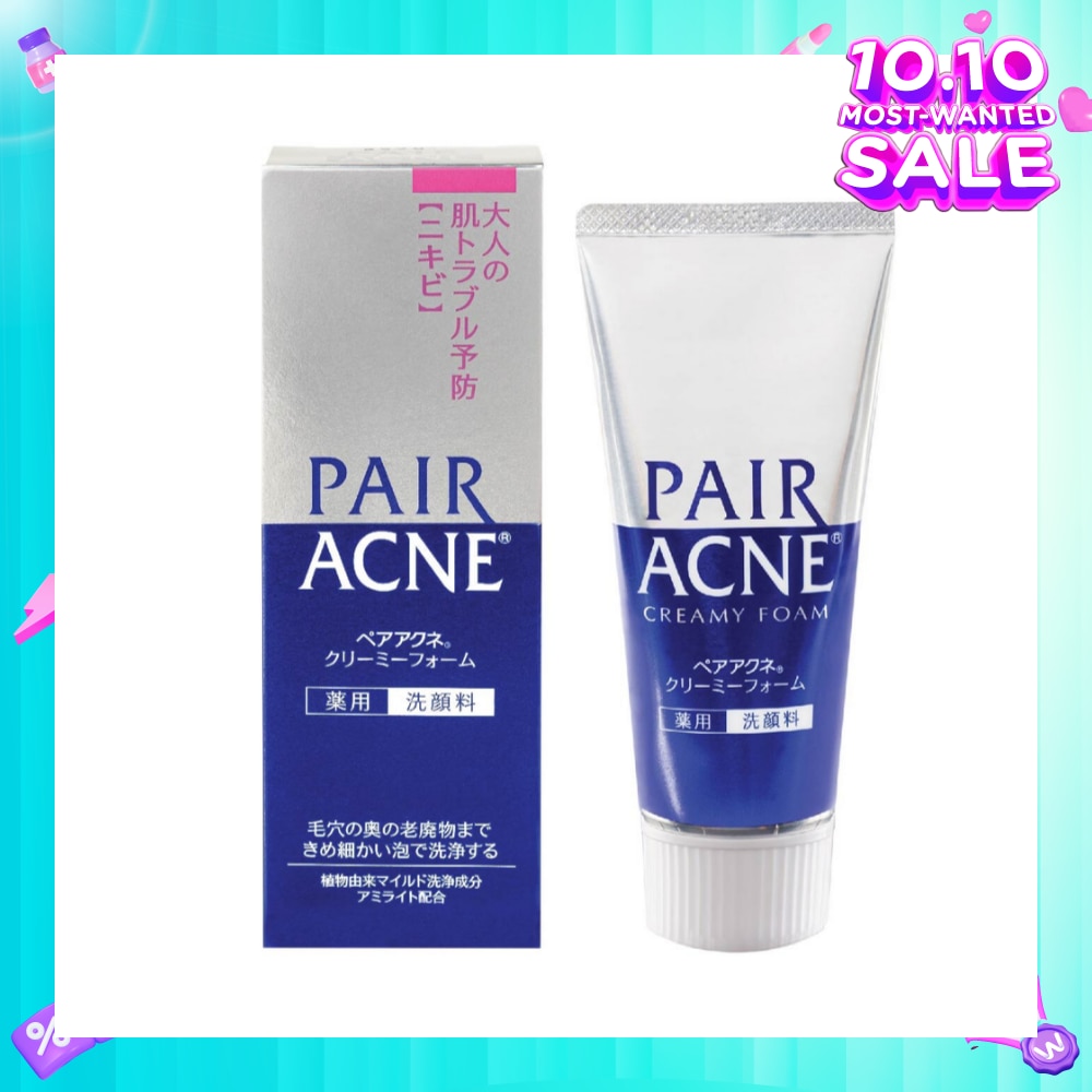 Facial Cleanser (For Acne-Prone Skin) 80g