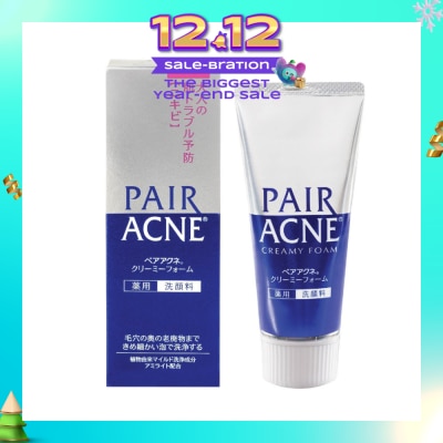 PAIR ACNE Facial Cleanser (For Acne-Prone Skin) 80g