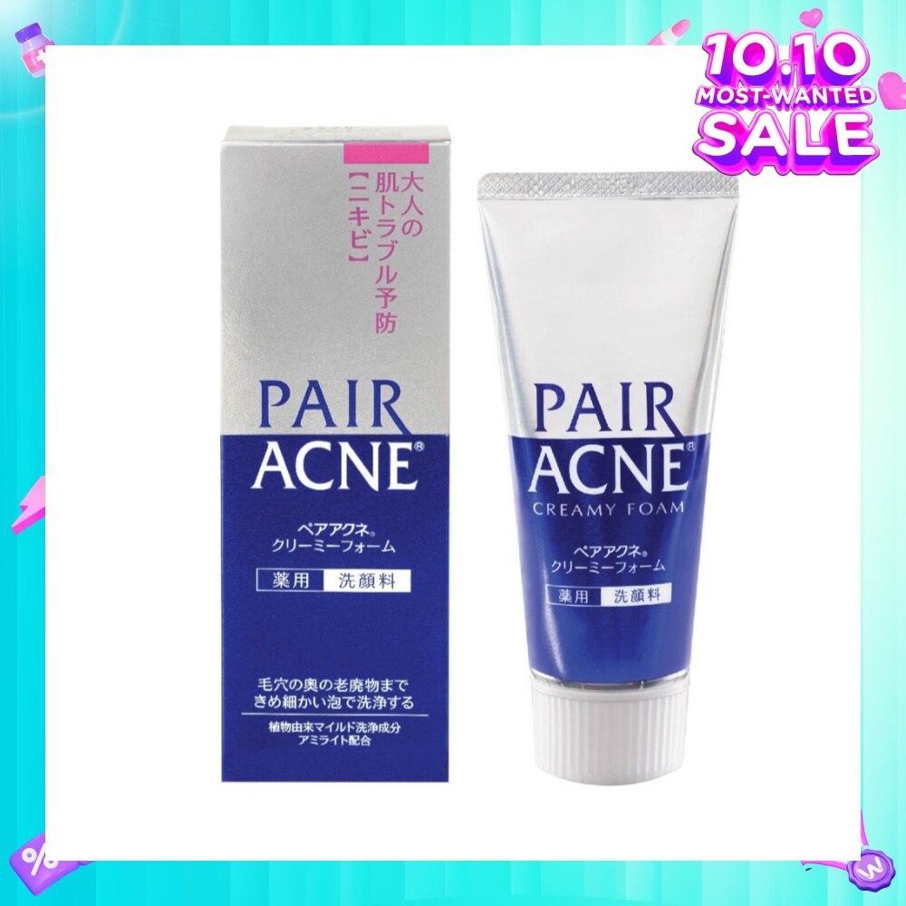 Facial Cleanser (For Acne-Prone Skin) 80g