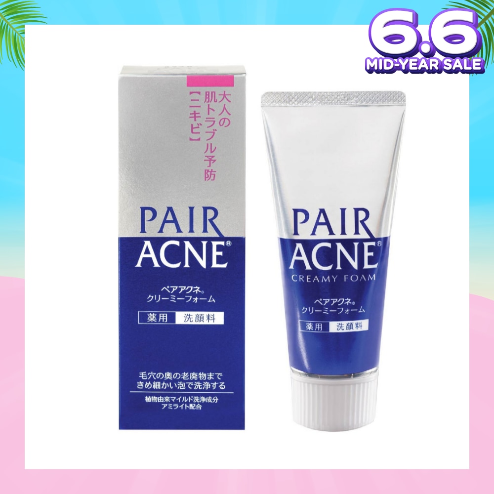 Facial Cleanser (For Acne-Prone Skin) 80g