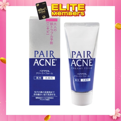 PAIR ACNE Facial Cleanser (For Acne-Prone Skin) 80g