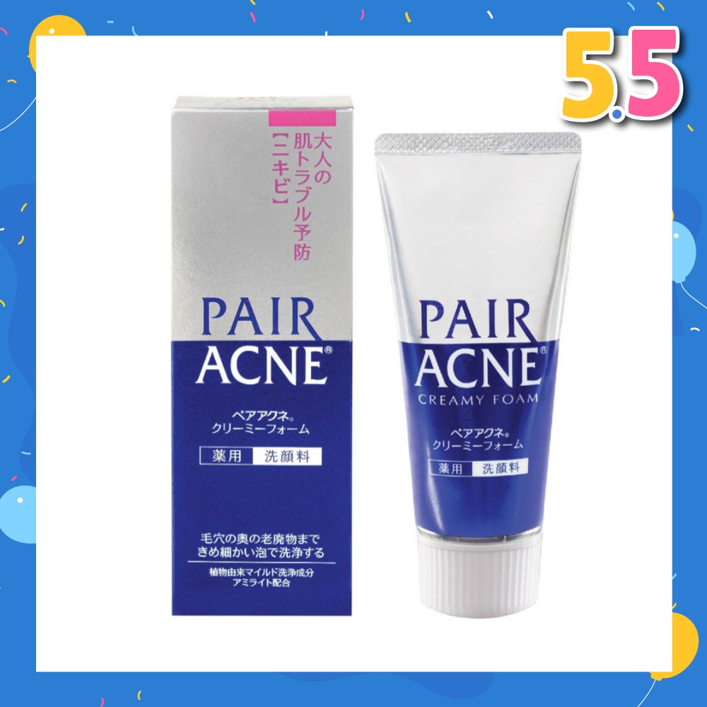 Facial Cleanser (For Acne-Prone Skin) 80g