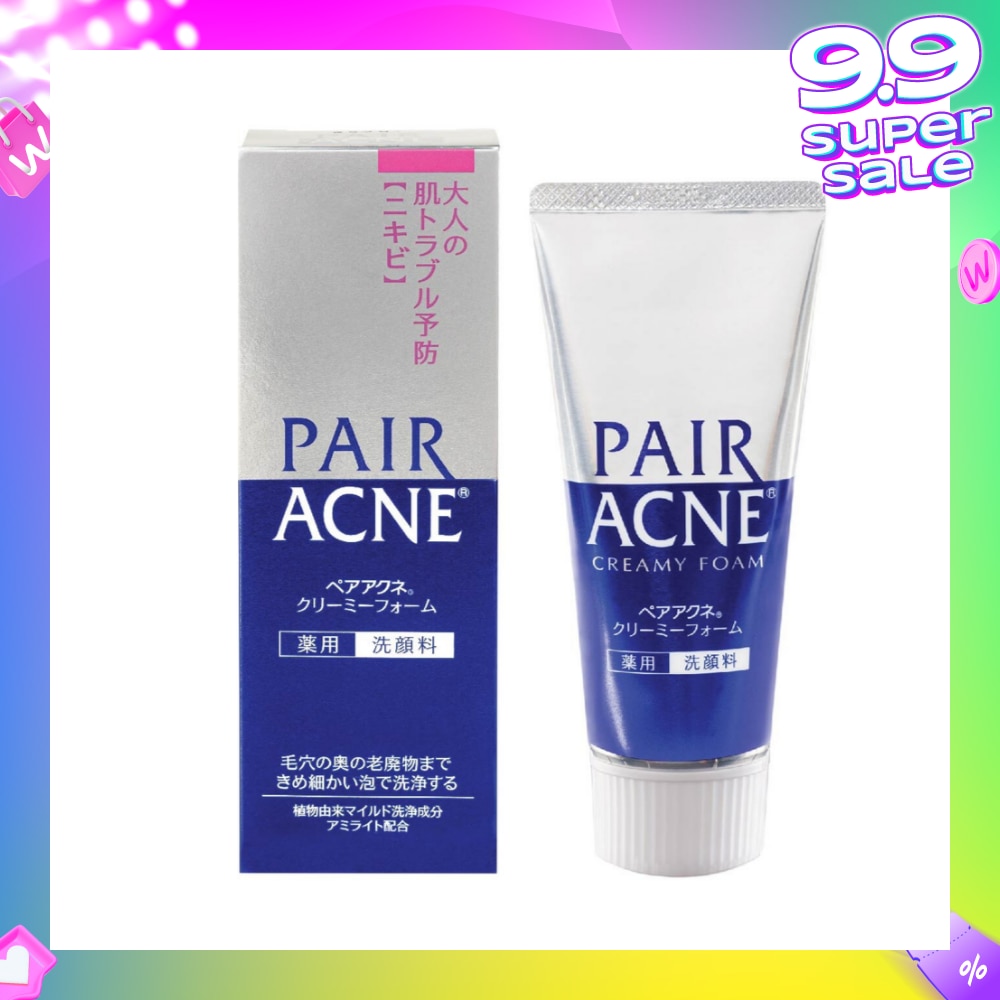 Facial Cleanser (For Acne-Prone Skin) 80g