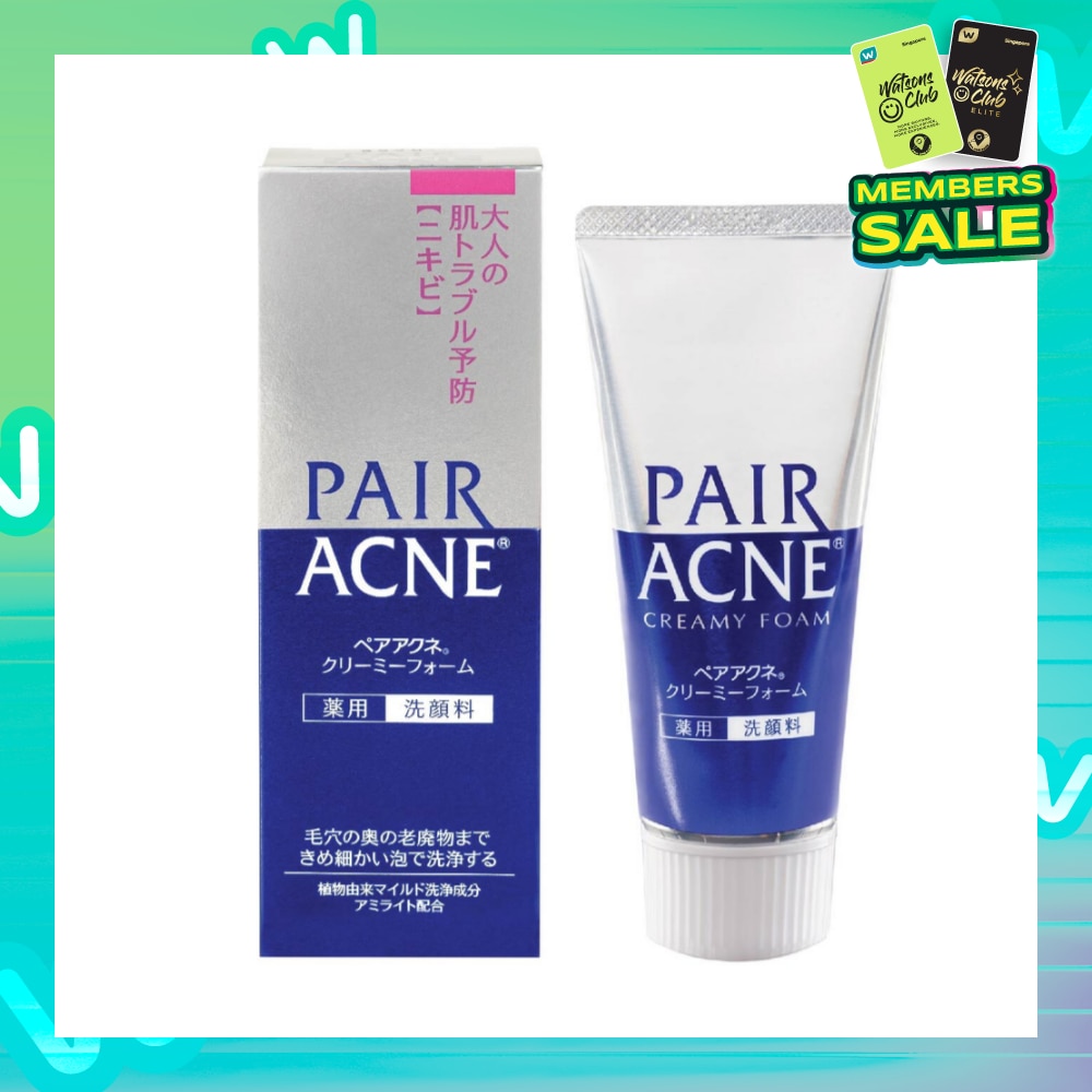 Facial Cleanser (For Acne-Prone Skin) 80g