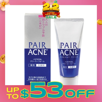PAIR ACNE Facial Cleanser (For Acne-Prone Skin) 80g