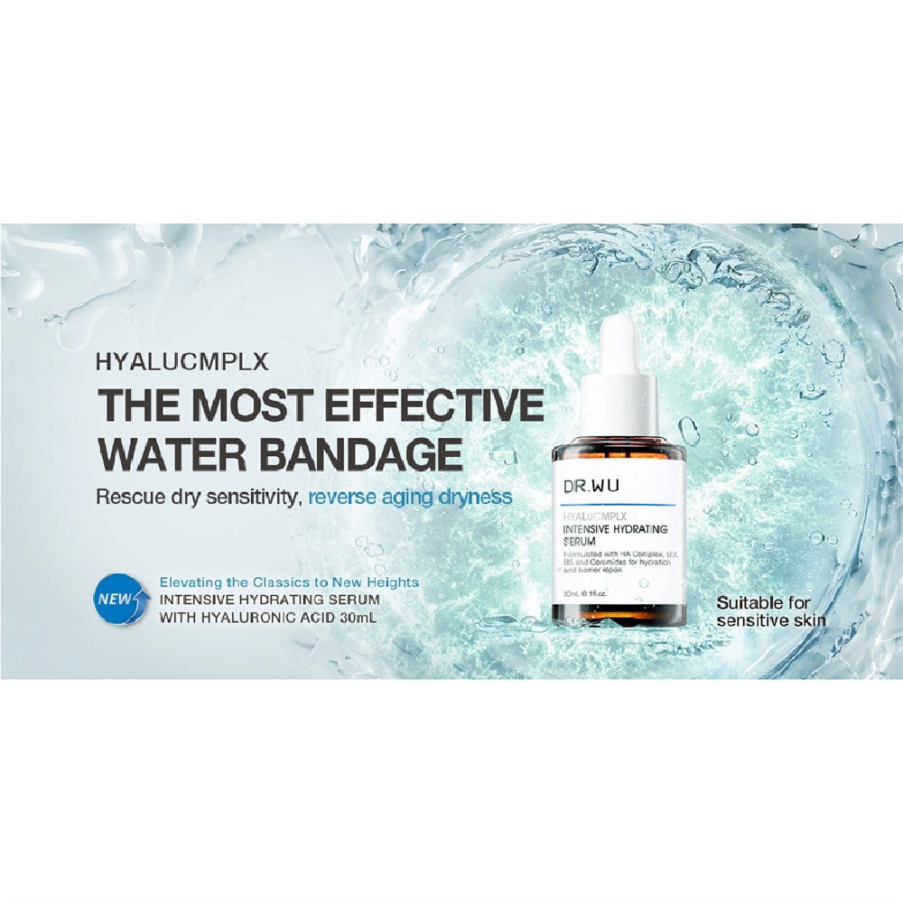 Hyalucmplx Intensive Hydrating Serum 15ml